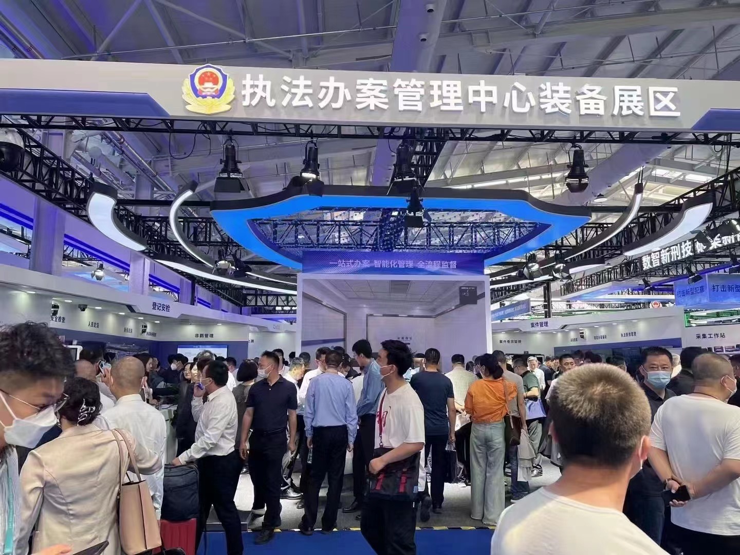 3-2305161S32R12 首页- 人生就是博中国官方网站