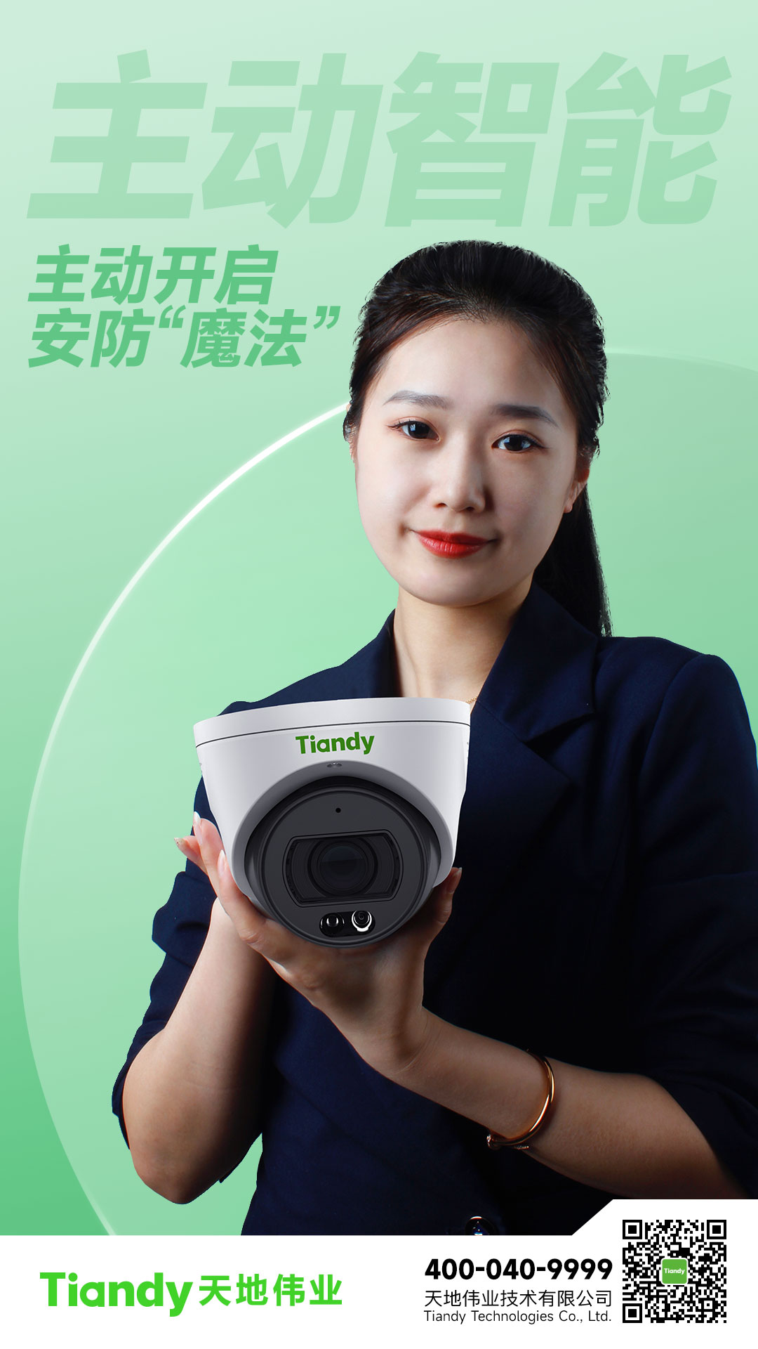 3-2306120T93IA 首页- 人生就是博中国官方网站