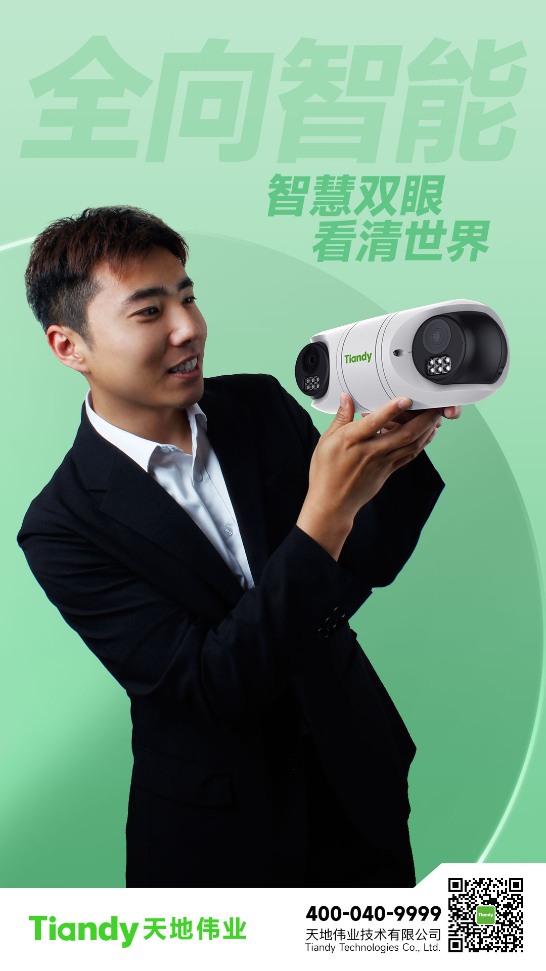3-2306120U009250 首页- 人生就是博中国官方网站