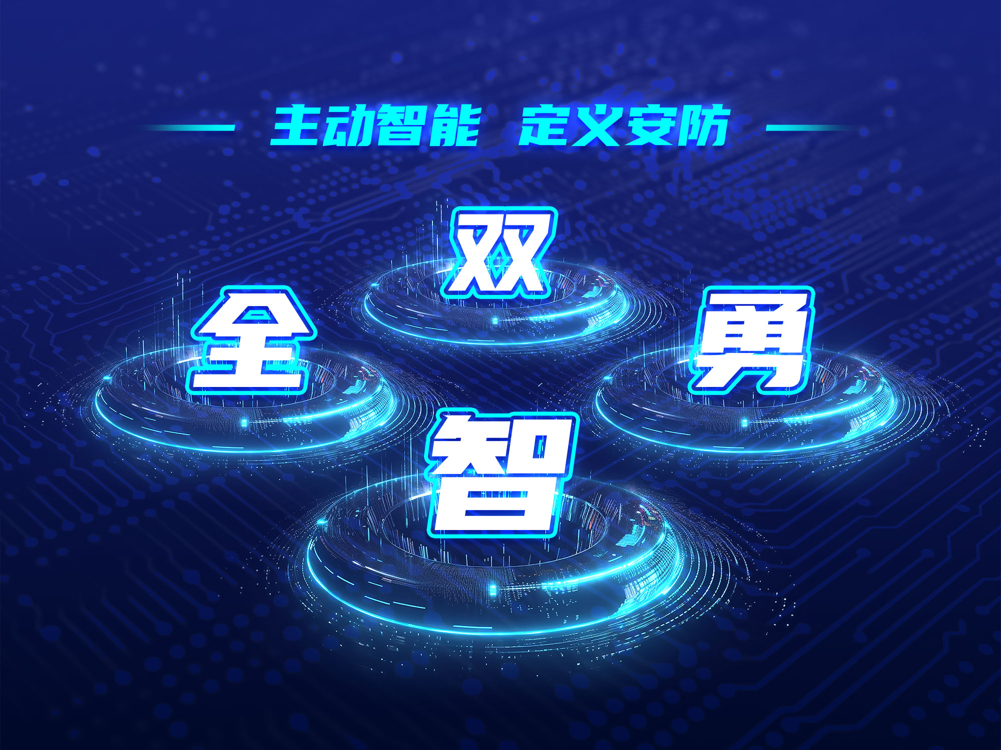 3-2306120U549112 首页- 人生就是博中国官方网站