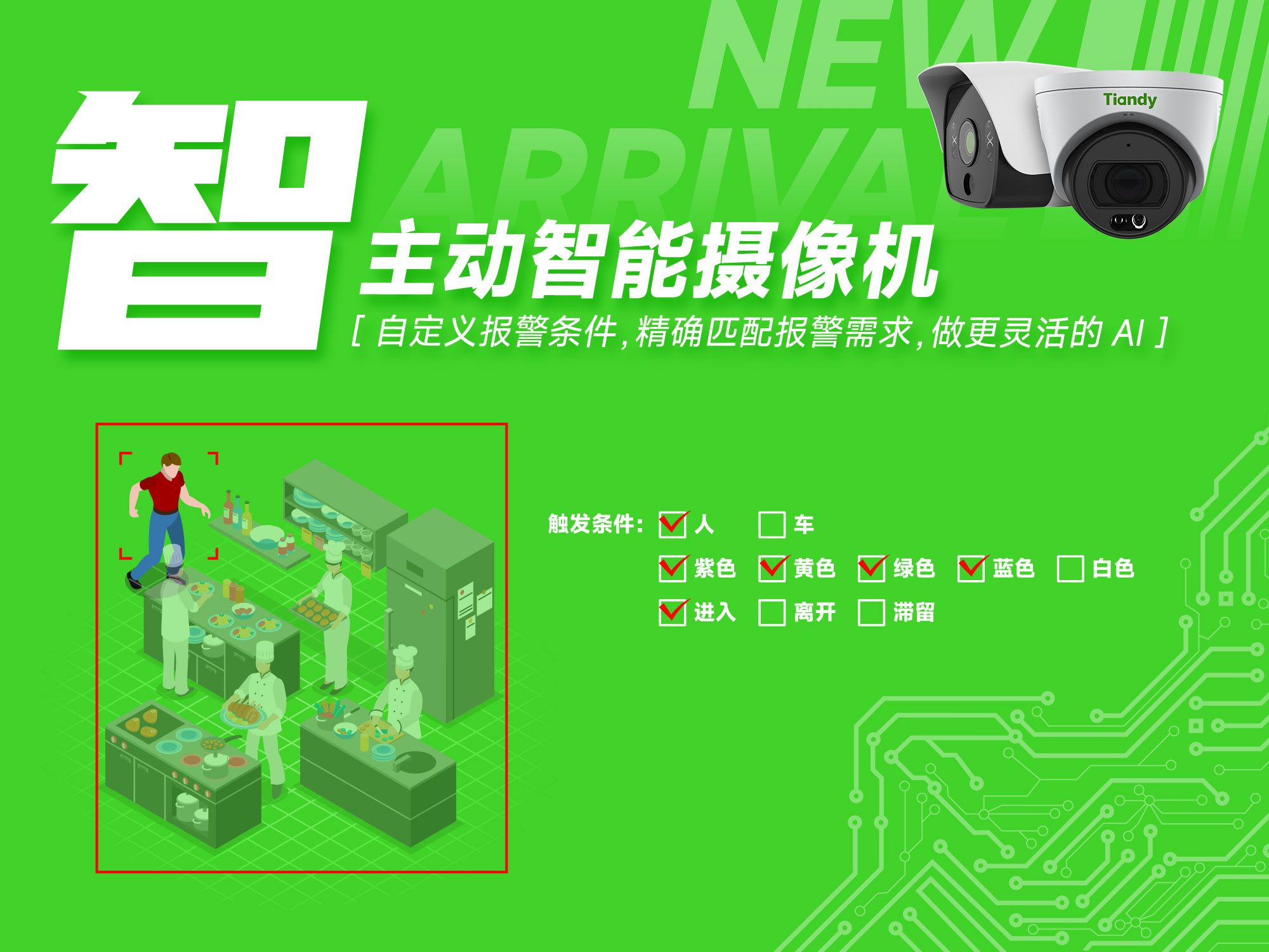 3-2306120U611933 首页- 人生就是博中国官方网站