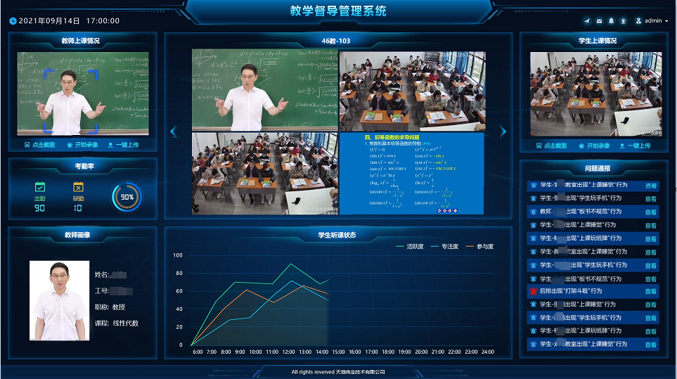 3-230925101321915 首页- 人生就是博中国官方网站