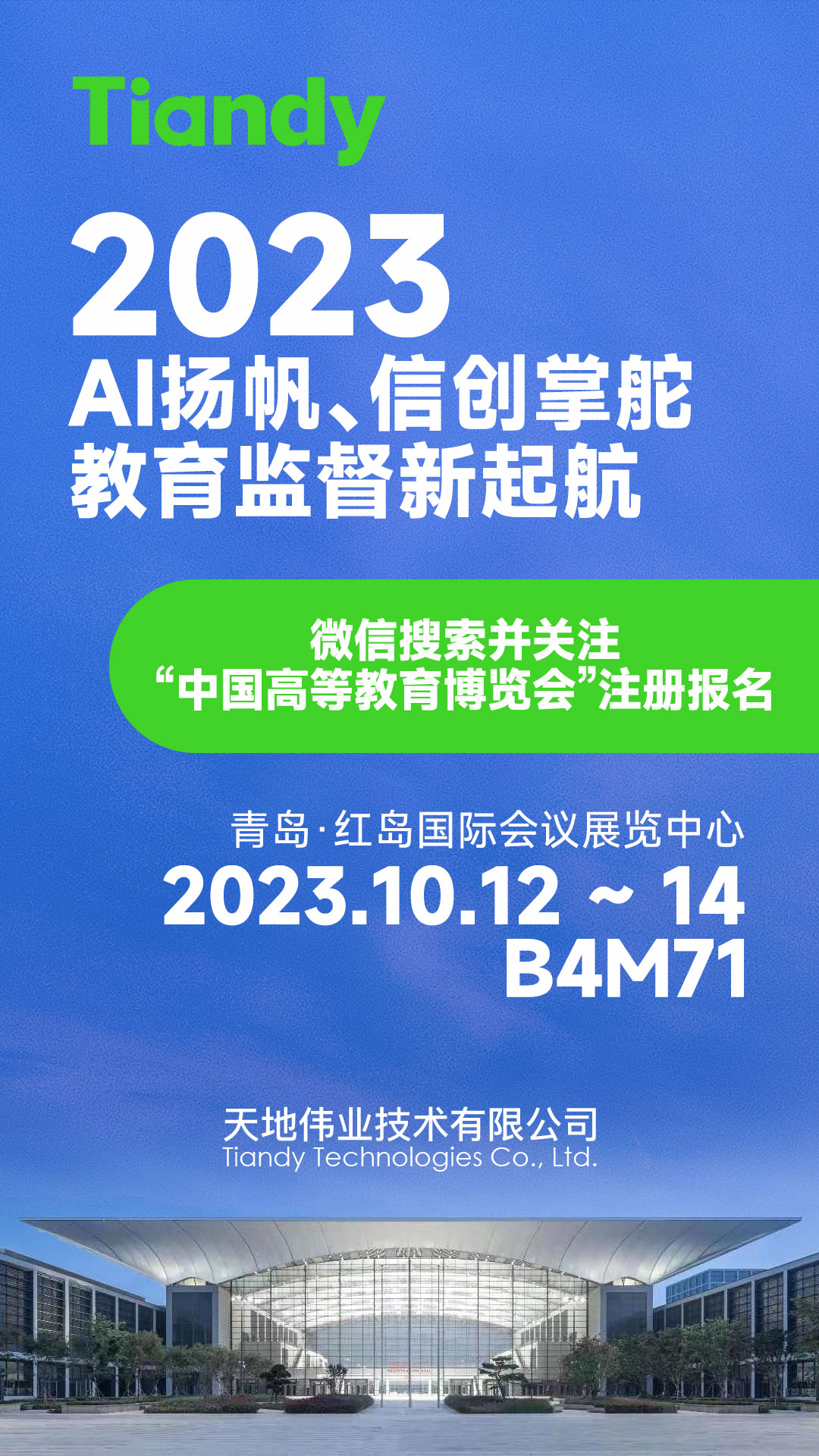 3-23100Q34RO61 首页- 人生就是博中国官方网站