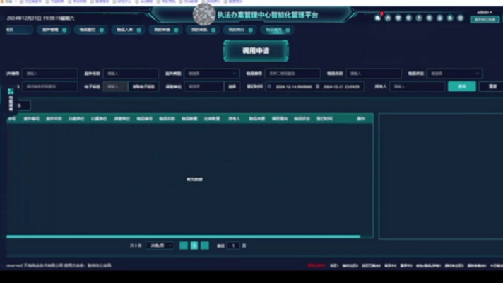 3-250RQ4340B00 首页- 人生就是博中国官方网站