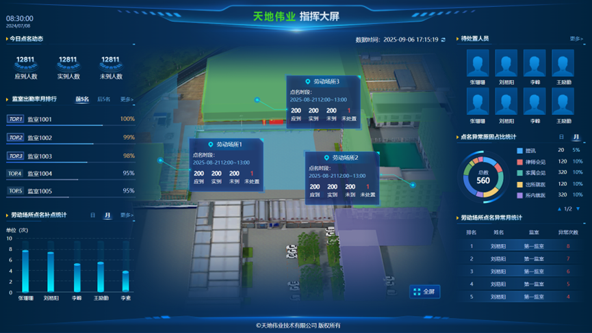 3-260122104325D2 首页- 人生就是博中国官方网站