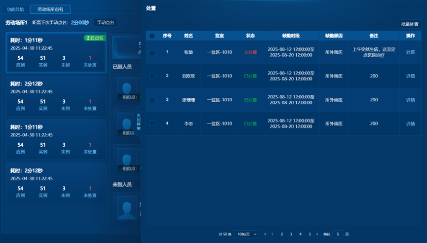 3-260122104351a8 首页- 人生就是博中国官方网站