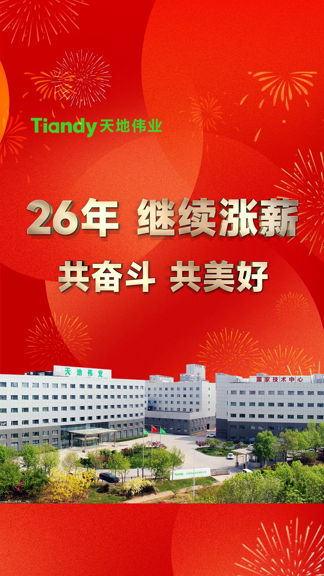 3-26021109405KB 首页- 人生就是博中国官方网站