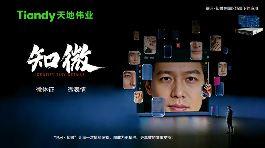 3-260211094342246 首页- 人生就是博中国官方网站
