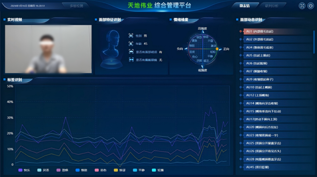 3-260211094GRN 首页- 人生就是博中国官方网站