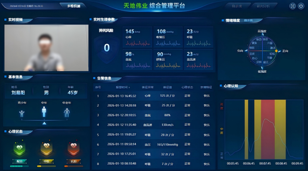 3-260211094J1F9 首页- 人生就是博中国官方网站