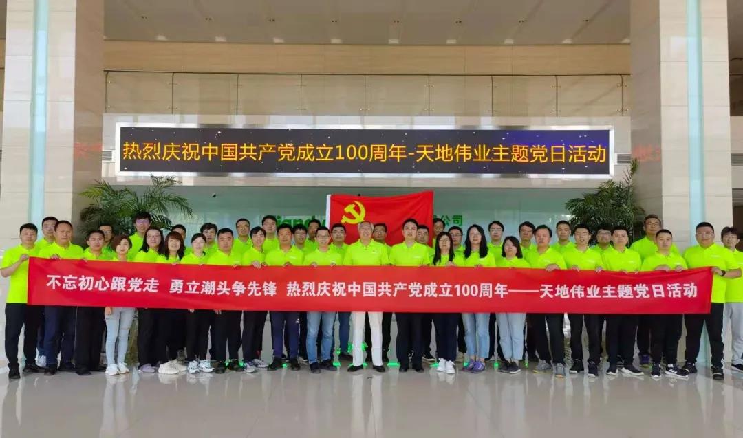 3-210F3135143P8 首页- 人生就是博中国官方网站