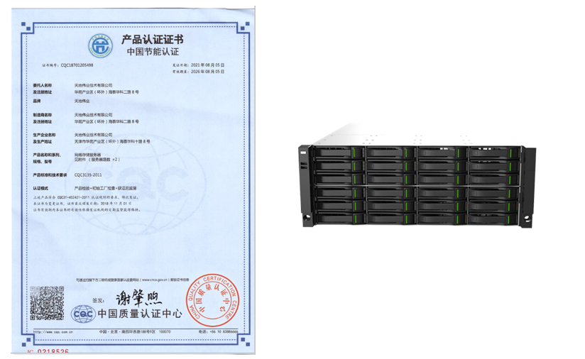 3-221012163QG00 首页- 人生就是博中国官方网站