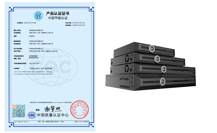 3-221012164021395 首页- 人生就是博中国官方网站