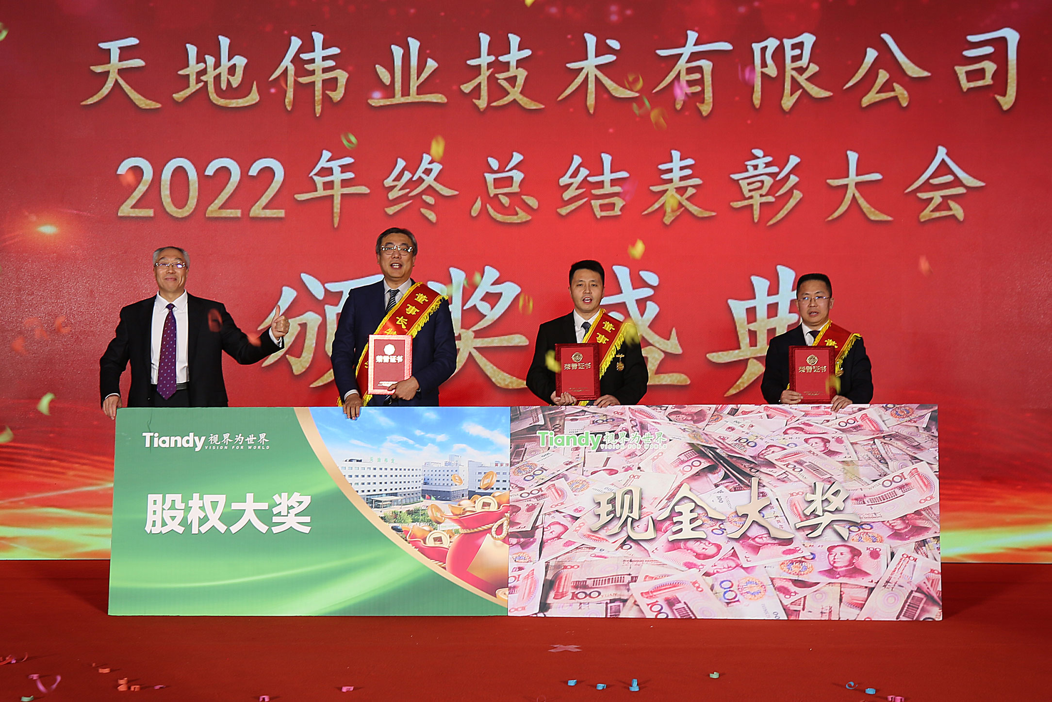 3-23011F91109631 首页- 人生就是博中国官方网站